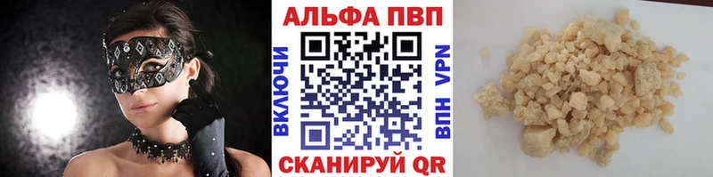 Все наркотики Называевск СК Мефедрон ГАШ ГЕРОИН Бошки Шишки