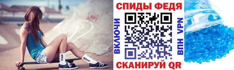 АМФ VHQ Называевск