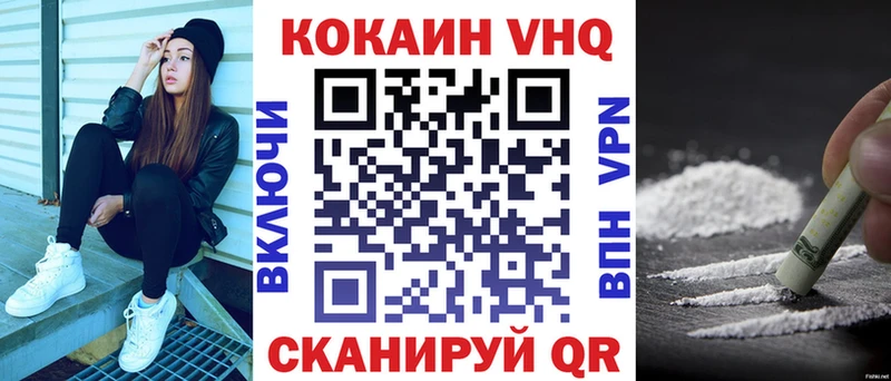 цена наркотик  Называевск  Кокаин 99% 