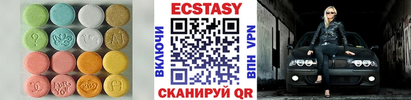 Ecstasy DUBAI  Называевск 