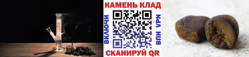 ГАШИШ хэш  Называевск 