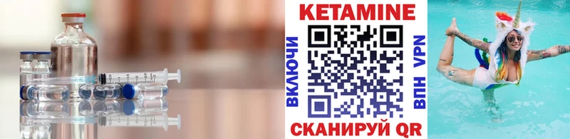 КЕТАМИН ketamine  цена   Называевск 