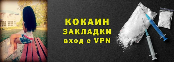 винт Красноперекопск