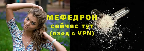 MDMA Костерёво
