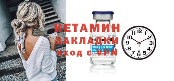 MDMA Костерёво