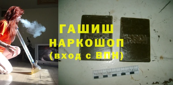 гашиш Корсаков