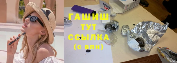 MDMA Краснослободск