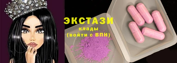 винт Красноперекопск