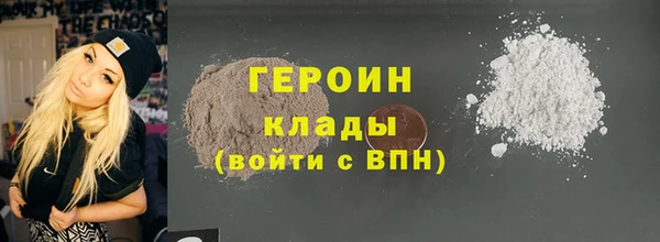 винт Красноперекопск