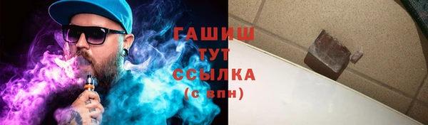 гашиш Корсаков