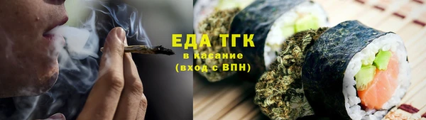 MDMA Краснослободск