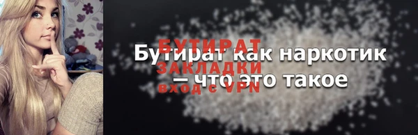 ALPHA PVP Кодинск