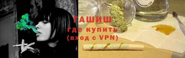 винт Красноперекопск
