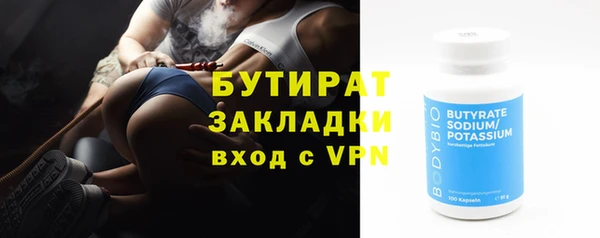 круглые Ленинск