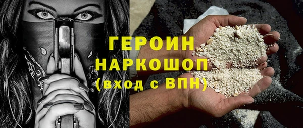 MDMA Краснослободск