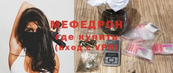 винт Красноперекопск