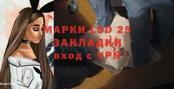 MDMA Костерёво