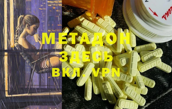 MDMA Костерёво