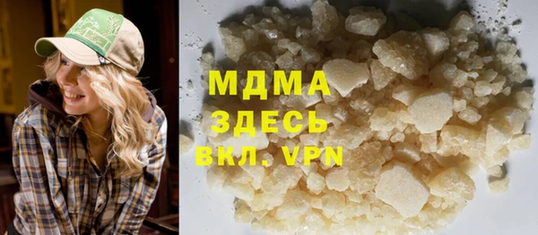 MDMA Краснослободск