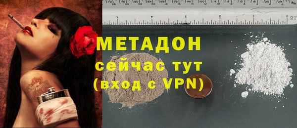 экстази Козловка