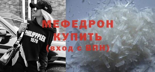 MDMA Костерёво