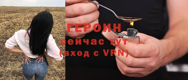 винт Красноперекопск