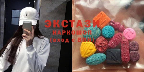 MDMA Краснослободск