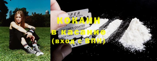 гашик Ленинск-Кузнецкий
