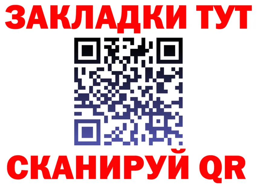 МЕФ мука зеркало площадка МЕГА Называевск