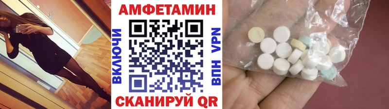 закладка  нарко площадка состав  Первитин пудра  Называевск 