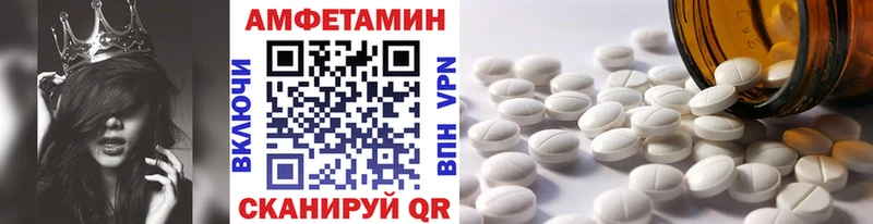 МЕТАМФЕТАМИН пудра Называевск
