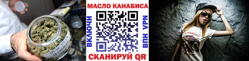 Дистиллят ТГК гашишное масло  Называевск 
